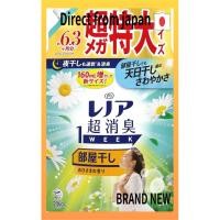ราคา 【Direct from japan】Lenor Super Deodorizing 1-Week Fabric Softener for Indoor Drying, Sunshine Scent, Refill, 2,060mL [Large Capacity] (41618204719)