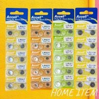 ราคา ACCELL ถ่านกระดุม แอ็กเซล รุ่น LR927 LR521 LR41 LR1130 ยกแผง (23661410235)