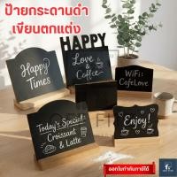 ราคา ป้ายเมนู ป้ายกระดานดำ ป้ายกระดานตกแต่งร้าน ตกแต่งคาเฟ่ (51705832899)