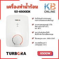 ราคา TURBORA เครื่องทำน้ำร้อน รุ่น U2-6500EM สี White (24702931753)