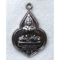 ราคา เหรียญ หลวงพ่อทันใจ วัดพระบรมธาตุ อ.บ้านตาก จ.ตาก ปี 2554 กะไหล่เงิน (28073107399)