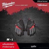 ราคา ถุงมือ Milwaukee รุ่น General Purpose Gloves ไซส์ M(48-22-8721), L(48-22-8722) ถุงมือช่าง ถุงมืออเนกประสงค์ (13330684018)