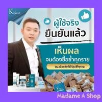 ราคา Kanyanich Serum Miracle White collagen gel แก้ปัญหาริ้วรอย หน้าแห้ง ไม่ชุ่มชื้น และหย่อนคล้อย (10002719409)
