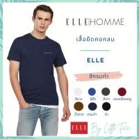 ราคา ELLE By Little Fe'e เสื้อยืดคอกลม สีกรมท่า ยี่ห้อ ELLE (9671875540)