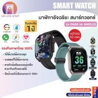 ราคา Smartwatch สมาร์ทวอทช์ รองรับภาษาไทย รองรับบลูทูธ Waterproof วัดความดันโลหิต นาฬิกาสปอร์ต สัมผัสได้เต็มจอ สายแม่เหล็ก (22575294630)