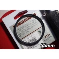 ราคา Kenko 55mm MC Protector Filter (19470956745)