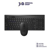 ราคา WIRELESS KEYBOARD & MOUSE (คีย์บอร์ดและเมาส์ไร้สาย) RAPOO WIRELESS 8050T BLACK (19086522567)