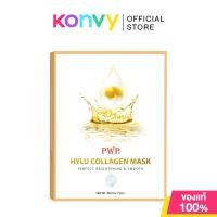 ราคา PWP Hylu Collagen Mask
