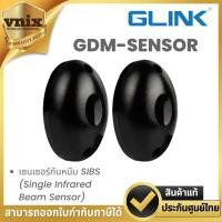 ราคา Glink GDM-SENSOR เซนเซอร์กันหนีบ SIBS (Single Infrared Beam Sensor) By Vnix Group (24595068870)
