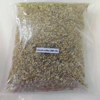 ราคา ยี่หร่า เม็ดยี่หร่า เทียนขาว ขนาด 100 กรัม (24393035735)