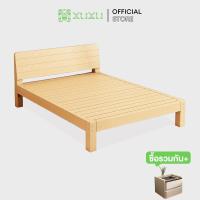 ราคา XUXU เตียงไม้แท้ 5ฟุต 4ฟุต 3.5ฟุต เตียงนอน เงียบสงบและมั่นคง มีอายุการใช้งานอย่างน้อย10ปี (24009182043)