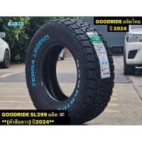 ราคา 15 16 17 18 ยางสายลุย 235/75R15 265/70R16 265/65R17 265/60R18 285/60R18 (27266079358)