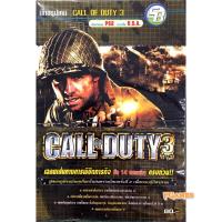 ราคา บทสรุปเกม PS2 Call of Duty 3 มือ1 ของใหม่ในซีล (1278198575)