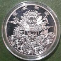 ราคา เหsียญที่ระลึก ลายมังกรจีน สีเงิน (สำหรับสะสมสวยงาม) ไม่ผ่านใช้ UNC พร้อมตลับ (22746649712)