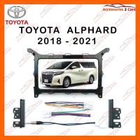 ราคา TOYOTA ALPHARD 2018-2021 (9747432715)