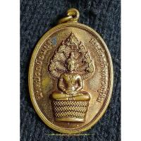 ราคา เหรียญนาคปรกย้อนยุค ที่ระลึกสร้างหลวงปู่ทิม วัดละหารไร่ ปี 2556 หมายเลข ๓๘๘ เนื้อทองแดง (10599931276)