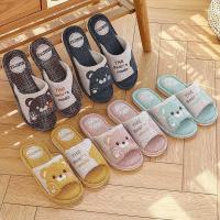 ราคา รองเท้าสวมใส่ในบ้าน/office สไตล์ญี่ปุ่น (11503099805)