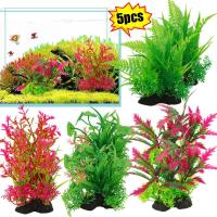 ราคา เครื่องประดับตู้ปลาสําหรับตู้ปลาบ้าน-10/5ชิ้นน้ําพลาสติกหญ้าทะเลเทียมพร้อมฐานถ่วงน้ําหนักทําความสะอาดง่ายสาหร่ายปลอมตกแต่ง (41278195804)