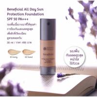 ราคา รองพื้น Oriental Princess Beneficial All Day Sun Protection Foundation SPF 50 PA+++ 30ml. (20118879277)