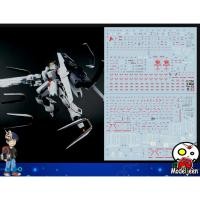 ราคา 151 Water Decal MG1/100 Nu Gundam HWS ยี่ห่อ S.I.M.P. Model Decal (24557108605)