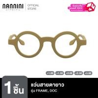 ราคา Nannini แว่นสายตายาว รุ่น FRAME, DOC, MATT OCHRE, BLUE RAY (25319978605)