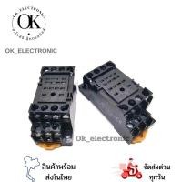 ราคา omron ฐานรีเลย์ PYF14A-E(14ขา) ใช้กับรีเลย์ รุ่นMY4 (25137688810)