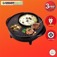 ราคา SMARTHOMEเตาปิ้งย่างอเนกประสงค์พร้อมหม้อสุกี้1600W SM-EG1602รับประกัน 3 ปี (6468226767)
