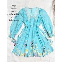 ราคา เดรสใส่เที่ยวใส่ทำงานสีฟ้าอมเขียวลายดอกไม้แต่งคอปกระบาย ป้าย Koya มีเชือกผูกเอว (22990472752)