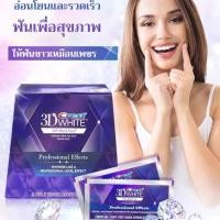 ราคา ผ่นฟอกฟันขาว Crest 3D ของแท้100%✅แผ่นแปะฟันขาว White Strips LUXE Professional Effects ฟันขาว ของแท้ ผลิตในอเมริกา (29881428362)