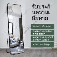 ราคา กระจกทั้งตัวกระจกแต่งตัวแบบถอดได้กระจกแต่งตัวหอพักนักศึกษา กระจกบ้านสาวห้องนอนติดผนัง กระจกตั้งพื้นติดผนัง กระจกตั้งพื้น (28715723417)