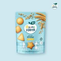 ราคา คุกกี้ ข้าวสาลี โดย FrutoNanny – ออร์แกนิก 100% ขนมเพื่อสุขภาพสำหรับเด็ก ซีเรียลธรรมชาติ ปราศจากน้ำมันปาล์ม 120 กรัม (45954450501)