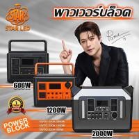 ราคา POWERBOX ชาร์จพลังงานแสงอาทิตย์มีหลายฟังก์ชัน เเบตเตอร์รี่พลังงานสำรองแบบพกพา (42904227993)