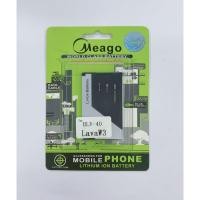 ราคา แบตเตอรี่มีโก้ meago lava w3 (5711385745)