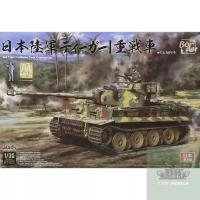 ราคา Border 1/35 IJA Tiger I w/Resin Tank Commander โมเดลรถถังไทเกอร์ญี่ปุ่น โมเดลรถถังญี่ปุ่น โมเดลรถถังสงครามโลก (16296911582)