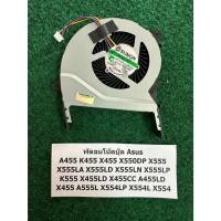 ราคา Fan CPU Notebook ASUS A455 K455 X455 X550DP X555 X555LA X555LD X555LN X555LP K555 X455LD X455CC A455LD X455 A555L X554LP (29931239238)