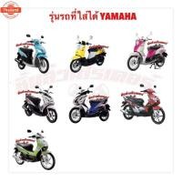 ราคา เข็มขัดรัดท่อหม้อกรองอากาศ เเท้ศูนย์ มีโอ ตัวเก่า,ฟีโน่,ฟีโน่ เกย์แยก,นูโว MX,นูโว 5MY,นูโว อิลิแกนซ์ ,มีโอ2ตา.มีโอตาโต (28191481852)