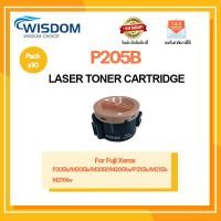 ราคา WISDOM CHOICE ตลับหมึกเลเซอร์โทนเนอร์ CT201610 P205b ใช้กับเครื่องปริ้นเตอร์ รุ่น FujixeorxDocuPrint M215b/M215fwแพ็ค 10 (15814833510)