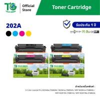 ราคา 202A CF500A CF501A CF502A CF503A ตลับหมึก โทนเนอร์ เครื่องปริ้น HP Color LaserJet Pro MFP M280nw True Green (ทรูกรีน) (25837083273)