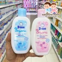 ราคา ดีนี่ มิลค์บาธ ครีมอาบน้ำสูตรน้ำนม 200 มล. (24878995167)
