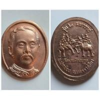 ราคา เหรียญ ร.๕ รุ่นพระนเรศวรเผด็จศึก สร้างขึ้นโดยวัดผ่านศึกอนุกูล อำเภอปากช่อง จังหวัดนคราชสีมา เปี่ยมด้วยพลังศรัทธาและความศ (24015027112)