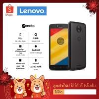 ราคา Lenovo Moto C Ram1/16GB เครื่องใหม่ โล๊ะสต็อก (6516101412)