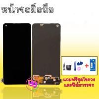 ราคา หน้าจอ Realme9pro plus หน้าจอRealme9 4G /A96 4G หน้าจอ Realme10 4G,LCD Realme9pro+/Nova7SE งาน incell อะไหล่มือถือ (23876727433)