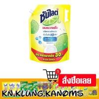 ราคา ซันไลต์เลมอน น้ำยาล้างจาน 1.85 ล. (29233534648)