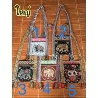 ราคา กระเป๋าย่ามผ้าทอพื้นเมือง (8749460637)