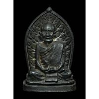 ราคา รูปหล่อเสมาหลวงปู่แหวน วัดดอยแม่ปั๋ง จ.เชียงใหม่ ปี 2517 (25661248383)