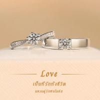 ราคา Vvi Moissanite Lovers Ring แหวนเงินแท้ 925 เพชรโมอีส คู่ชาย หญิง คู่รัก หมั้น แต่งงาน vvs/D ใบรับรองGRA (12798967067)