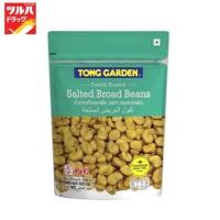 ราคา ทองการ์เด้น ถั่วปากอ้าอบเกลือ 500 กรัม/TONG GARDEN SALTED BROAD BEANS 500 G. (20025239529)