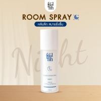 ราคา Pillow Spray กลิ่นNight สเปรย์ฉีดหมอน ฉีดผ้า ฉีดห้องนอน By FeelFin (22901672104)