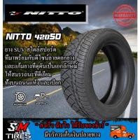 ราคา ยางรถยนต์ NITTO NT420SD ราคาถูก (10611298588)