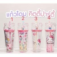 ราคา แก้วโดม คิตตี้ พร่อมส่ง!! (4441414646)